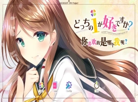 [ADV/汉化] HHG 女神的终焉 HHG 女神の終焉 AI汉化版电脑 [2.3G]-illusion中国 - - i社游戏-illusion中文汉化官方网站