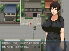 [RPG/汉化] 不起眼女孩的性骚扰 地味なあの娘はセクハラされたい1.0 PC+安卓汉化版 [500M]-illusion中国 - - i社游戏-illusion中文汉化官方网站