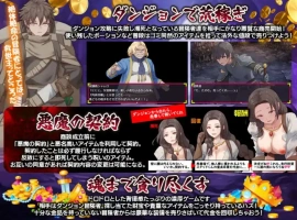 【爆款RPG/AI汉化】你似乎只剩下1点生命值，想要药水吗1.0汉化版【PC+安卓/354MB】-illusion中国 - - i社游戏-illusion中文汉化官方网站