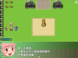【日系RPG/AI汉化】勇者与萝莉魅魔小镇1.01.0【PC+安卓/836M】-illusion中国 - - i社游戏-illusion中文汉化官方网站