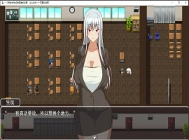 [日系RPG/机翻] 一个把老师当成绒布球的故事，让它成为一个双重故事 云翻汉化版 [1.8G]-illusion中国 - - i社游戏-illusion中文汉化官方网站