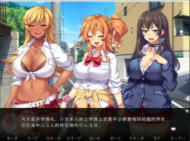 [ADV/汉化] JK 放荡三人组！特浓被玩弄日记2 汉化版电脑 [500M]-illusion中国 - - i社游戏-illusion中文汉化官方网站