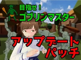 战略SLG/ACT/3D作品/全动态/官中】目标是！成为哥布林大师！完整版 V1.1.1 DL官中【电脑/1.8G】-illusion中国 - - i社游戏-illusion中文汉化官方网站