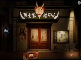 [超绿SLG/中文/全动态]苦主救助中心 Ⅳ 官方中文内测步兵版[全CV][1.2G]-illusion中国 - - i社游戏-illusion中文汉化官方网站