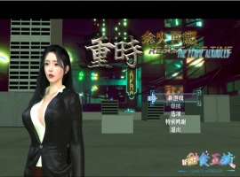 [RPG] 重时：余火再燃-复西楼/pc/官方中文[9.25G]-illusion中国 - - i社游戏-illusion中文汉化官方网站