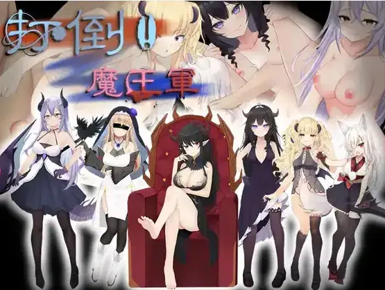图片[4]-【日系RPG/AI汉化】打倒魔王军1.01.0【PC+安卓/978M】-IS