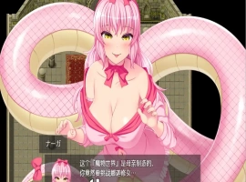 [RPG/汉化/动态] 龙与姐弟！PC+安卓精翻汉化版 [1.2G]-illusion中国 - - i社游戏-illusion中文汉化官方网站