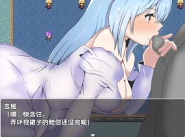 【日系RPG/AI汉化】妻子和侍从的秘密冒险1.0【PC+安卓/360M】-illusion中国 - - i社游戏-illusion中文汉化官方网站