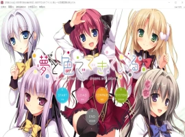 [ADV/汉化] 由梦想与色彩编织而成 夢と色でできている 汉化硬盘版 [5.4G]-illusion中国 - - i社游戏-illusion中文汉化官方网站