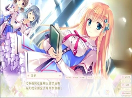 [ADV/汉化] 恋慕之心的交织方式 恋する気持ちのかさねかた～かさねた想いをずっと汉化版 电脑 [8G]-illusion中国 - - i社游戏-illusion中文汉化官方网站