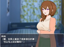 【日系RPG/AI汉化】妈妈的看护是世界第一1.0【PC+安卓/717M】-illusion中国 - - i社游戏-illusion中文汉化官方网站