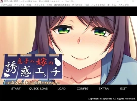 [ADV/汉化] 儿媳的诱惑~公公,我再也受不了了！AI汉化版电脑 [400M]-illusion中国 - - i社游戏-illusion中文汉化官方网站