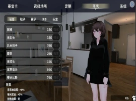 [3D露出/中文] 塞雷卡1 为了不被发现穿着裸大衣的塞雷卡 バレないように裸コートで露出するセレカさん 官方中文电脑 [1.4G]-illusion中国 - - i社游戏-illusion中文汉化官方网站