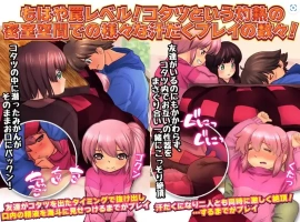 【日系RPG/AI汉化】被炉性爱1.0【PC+安卓/702M】-illusion中国 - - i社游戏-illusion中文汉化官方网站
