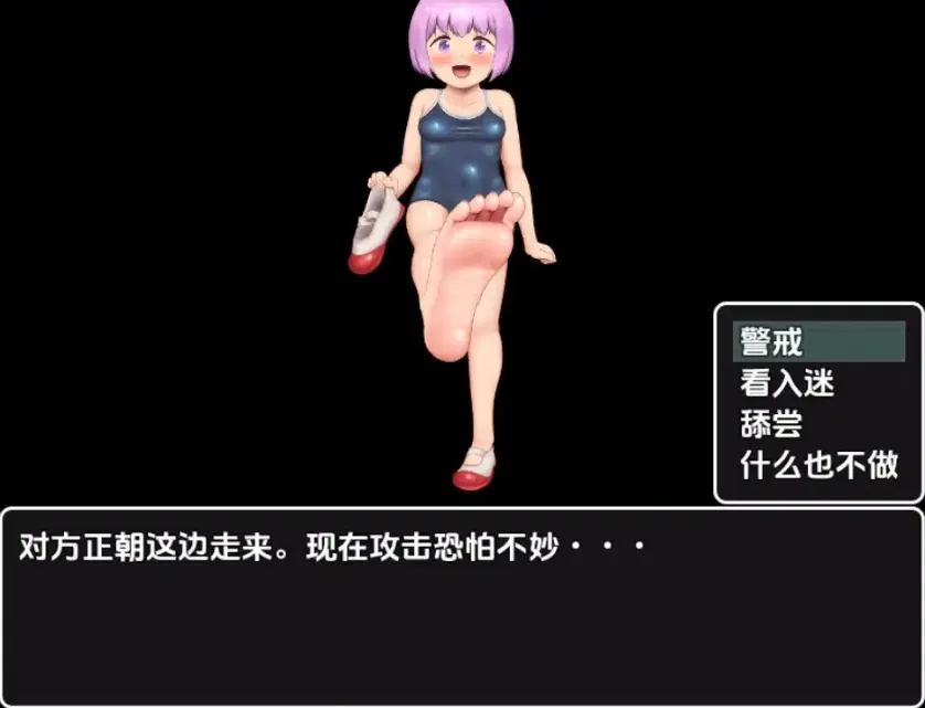 图片[3]-【日系RPG/AI汉化】M勇者VS淫魔娘1.0【PC+安卓/1.49G】-IS