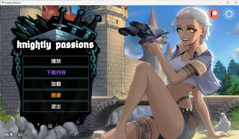图片[4]-【欧美SLG/汉化/完结】猎魔人物语v1.60完结 AI版【PC/1.17G/更新】Knightly Passions [v1.60 + DLCs]-IS