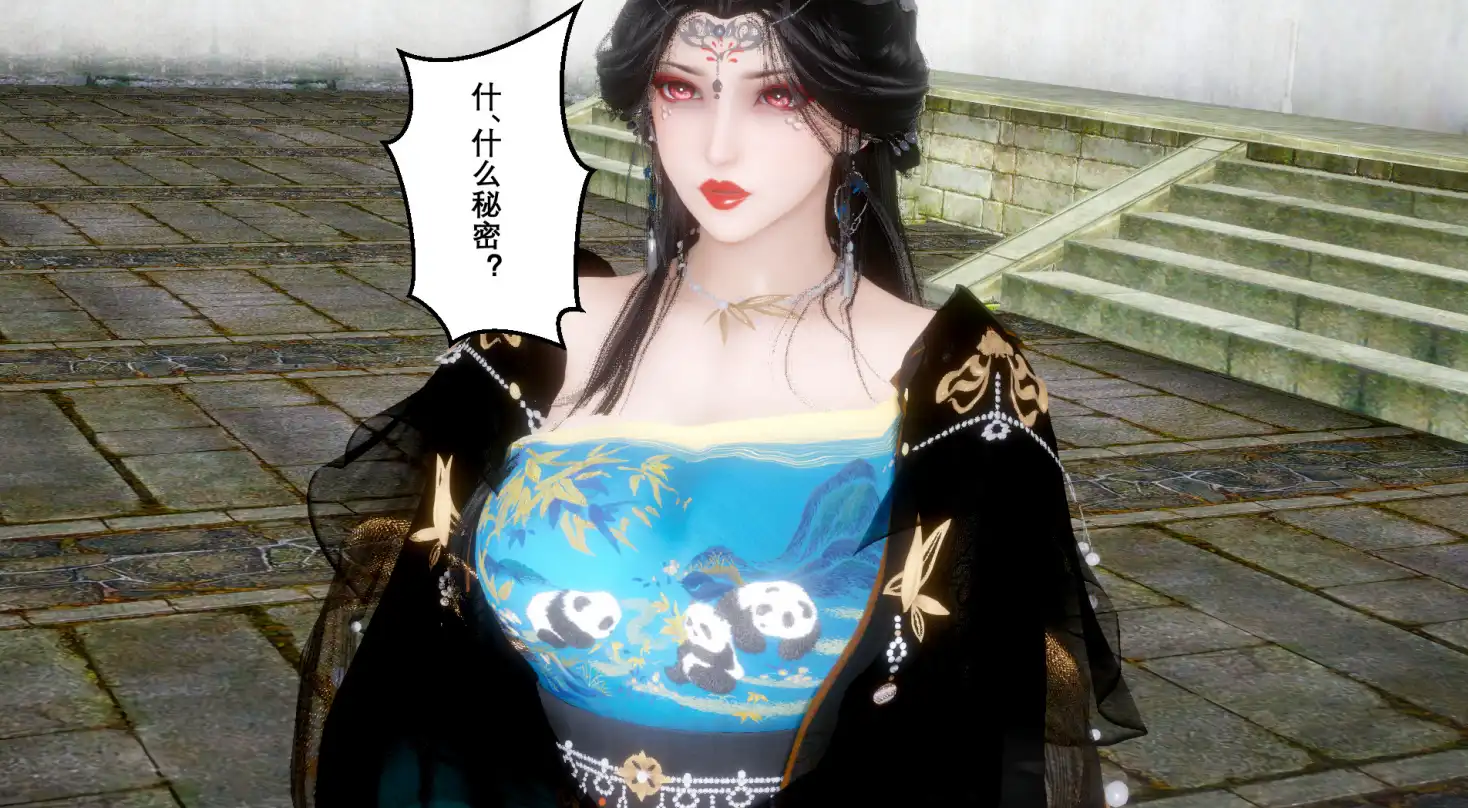 【3D/全彩/無修】血雨沁芳 01-16長篇劇情佳作【1300M】-IS
