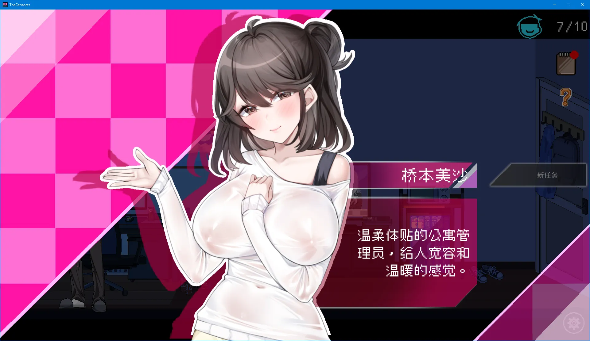 图片[1]-【SLG/像素/動态/官中】社群審查v3.1.4【PC/600M】-IS