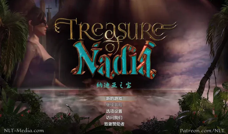 【神級RPG/動态/精翻】納迪亞之寶 Ver10112精翻版【PC+安卓/完結/9.33G】-IS