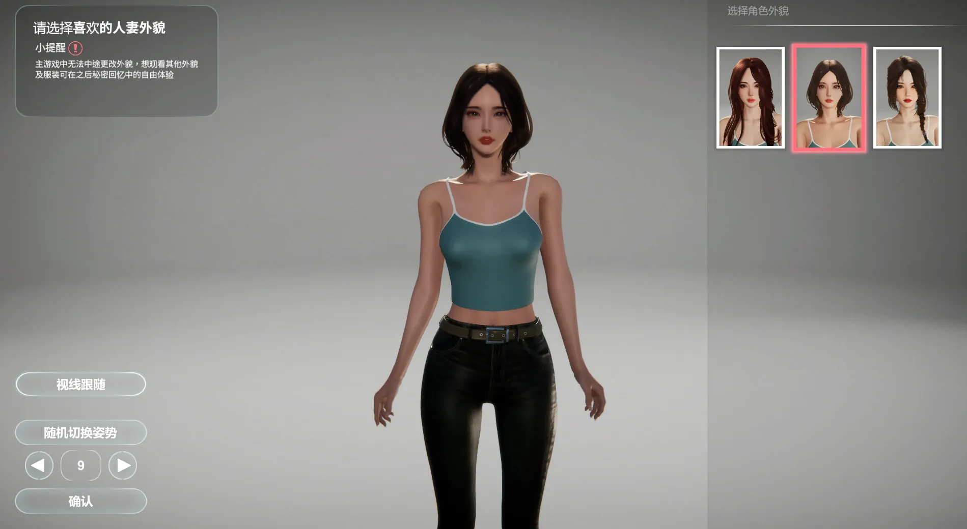 图片[2]-【精品/3D/官中/動态】隔壁的美豔人妻V1.0.3【PC/無碼/10G/更新】-IS