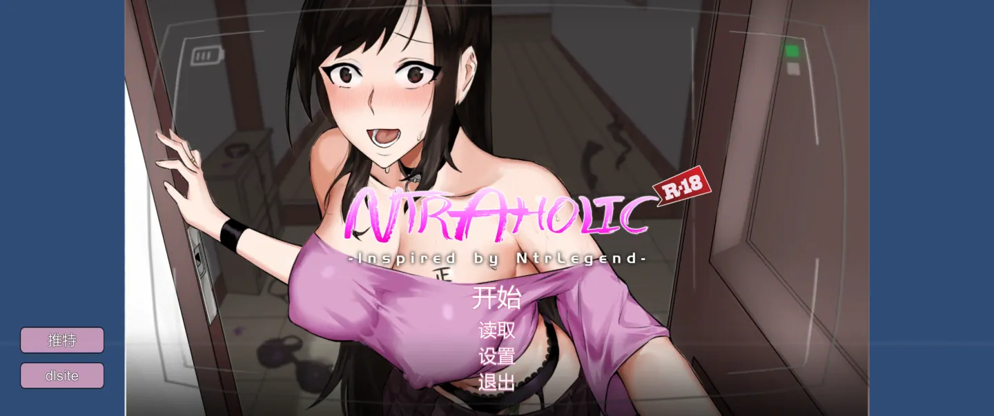 图片[1]-【SLG/官中/動态】寝取狂 v4.2.2c/NTRaholic v4.2.2c/DL官方中文【電腦/5.89G】-IS