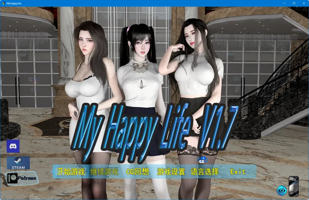 图片[1]-【精品/RPG/中文/動态】我的幸福人生v1.7【PC+安卓/2.4G/更新】My Happy Life-IS
