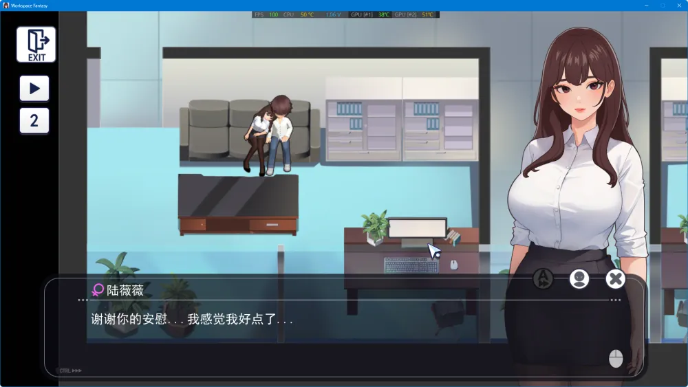 图片[2]-【SLG/動态/中文/全DLC】職場幻想 在充滿愛意的小鎮性福生活的故事v1.3.5_3 【電腦/4.8G/更新】Workspace Fantasy Ver1.3.5_3-IS