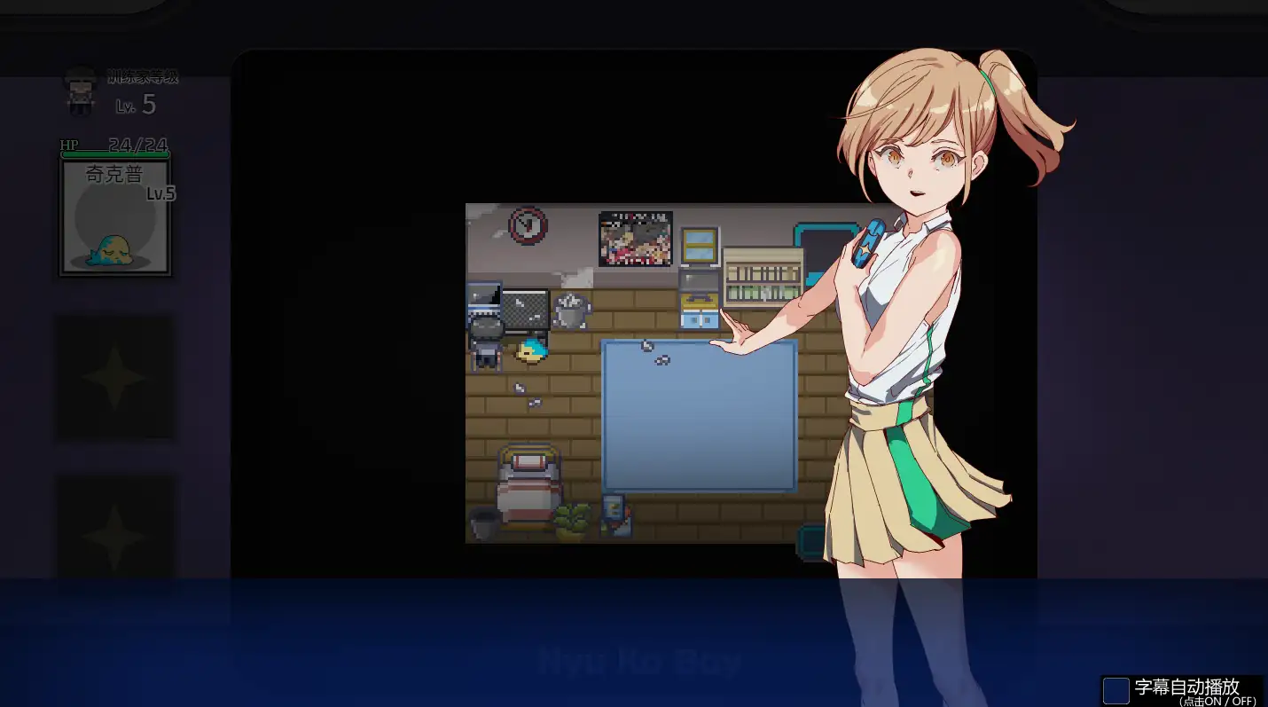 图片[1]-【爆款精品RPG/中文/動态】YARISUTEMESUBUTA ~ 一次性交易大師 ~ Ver3.04 官方中文步兵版【電腦/3.82G】-IS