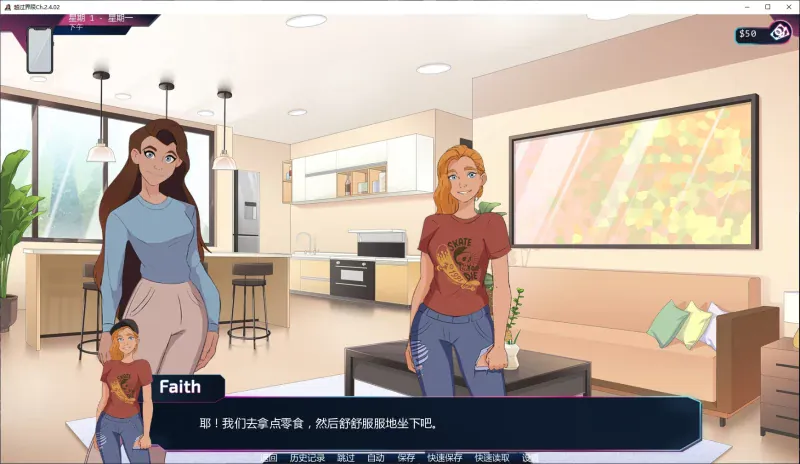 【歐美SLG/AI漢化/NTR】越過界限Ch.2.4.02 AI漢化版【PC+安卓/3.5G/更新】-IS