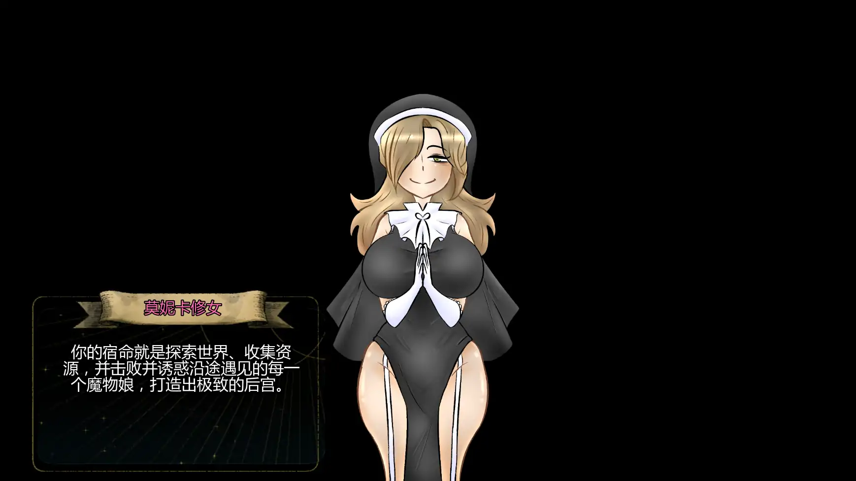 【歐美SLG/AI漢化/後宮】統治v1.0.0 AI漢化版【PC+安卓/0.76G/更新】Dominate