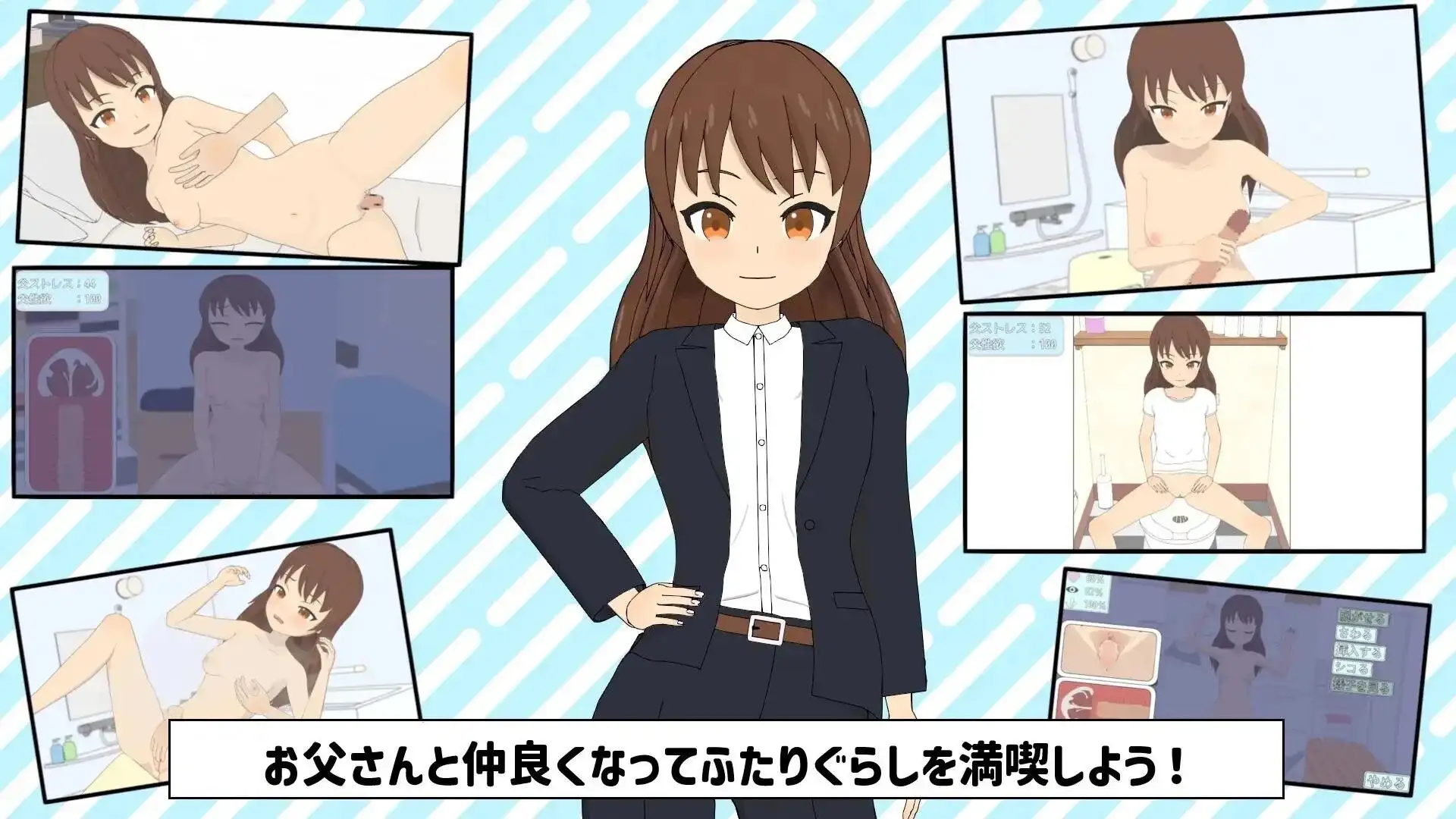 【SLG/AI漢化】與TS老爸的二人生活1.6.0【PC+安卓/1.14G】 APK直裝 第3張-海閣社區-i社中國-中文漢化官方網站 【SLG/AI漢化】與TS老爸的二人生活1.6.0【PC+安卓/1.14G】
