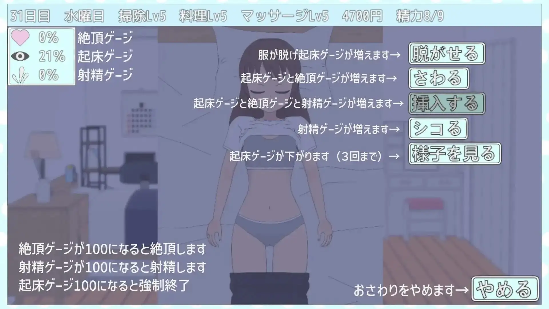 【SLG/AI漢化】與TS老爸的二人生活1.6.0【PC+安卓/1.14G】 APK直裝 第7張-海閣社區-i社中國-中文漢化官方網站 【SLG/AI漢化】與TS老爸的二人生活1.6.0【PC+安卓/1.14G】