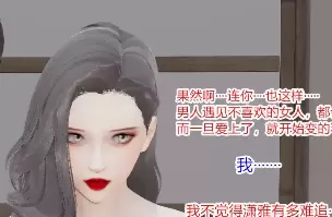 [3D]掌控01-16(完)[540MB]-IS