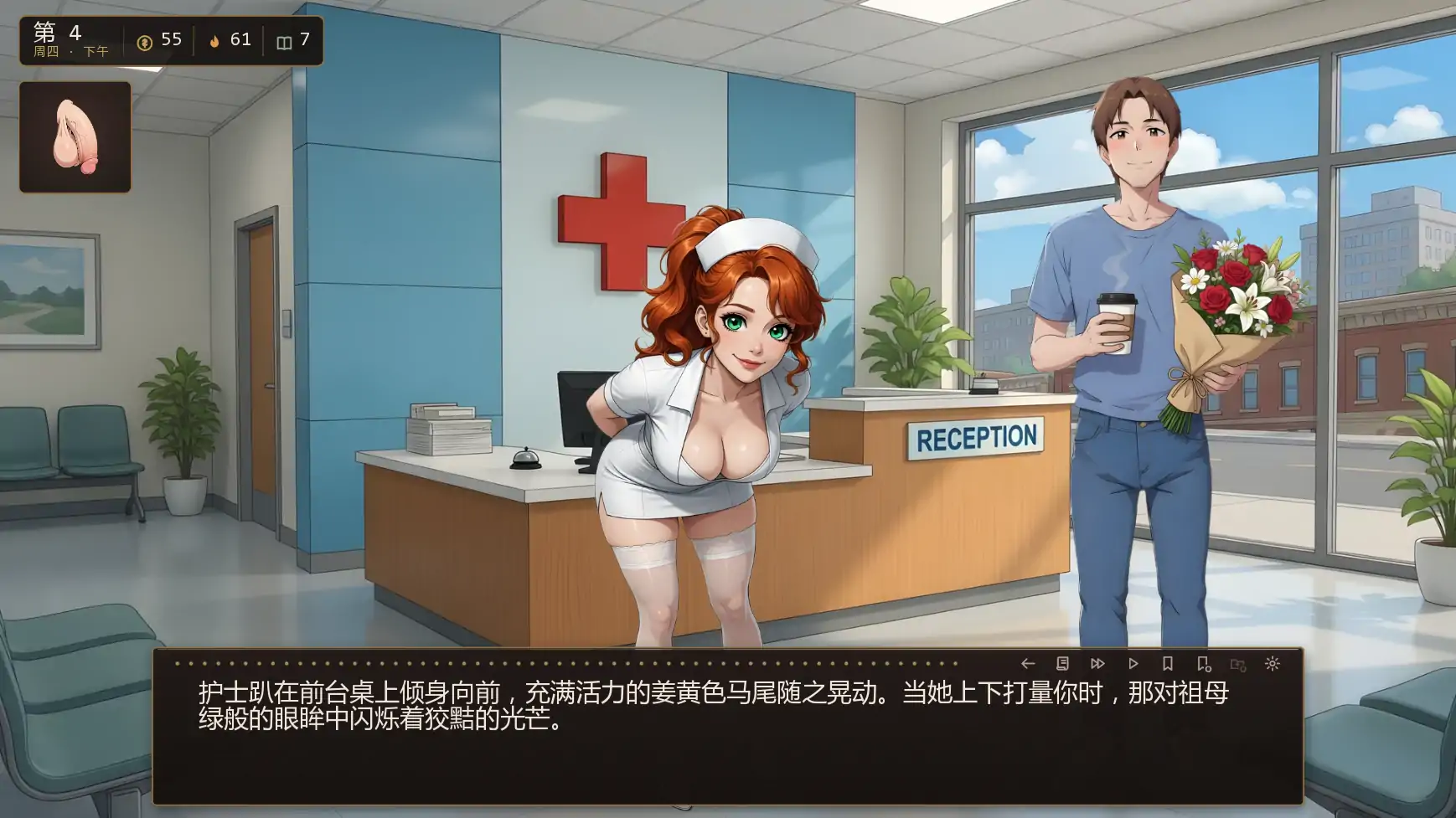 【日系SLG/AI漢化/沙盒】我的女王妻子v0.7.0 AI漢化版【PC+安卓/1.40G/更新】Femdom Wife APK直裝 第4張-海閣社區-i社中國-中文漢化官方網站 【日系SLG/AI漢化/沙盒】我的女王妻子v0.7.0 AI漢化版【PC+安卓/1.40G/更新】Femdom Wife