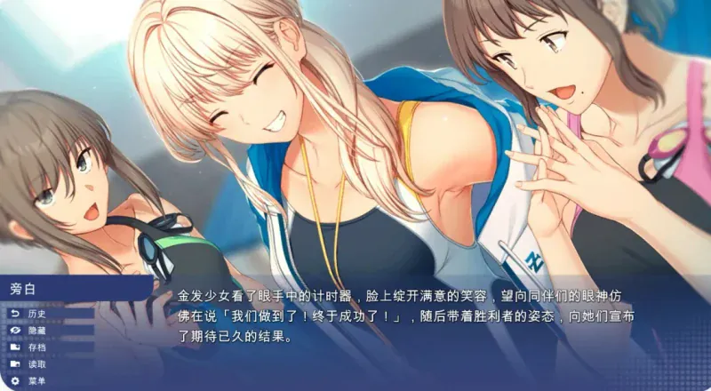 【亞洲SLG/官中/學校背景】學校遊戲0.981 官方中文步兵版【PC/2.6G】School Game(别名：校園遊戲)-IS