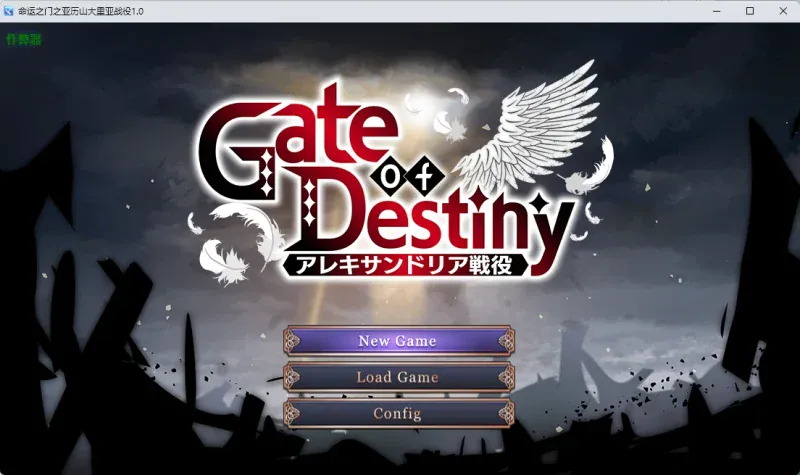 【日系RPG/AI汉化】命运之门.亚历山大边境战役1.0.5【PC+安卓/1.68G】Gate of Destiny-IS