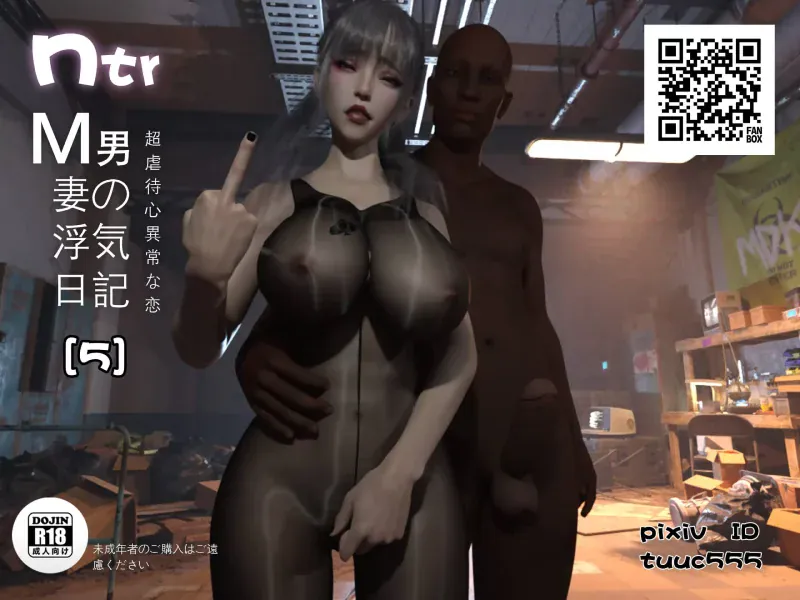 【3D/全彩】我和小顔00-05【61M】-IS