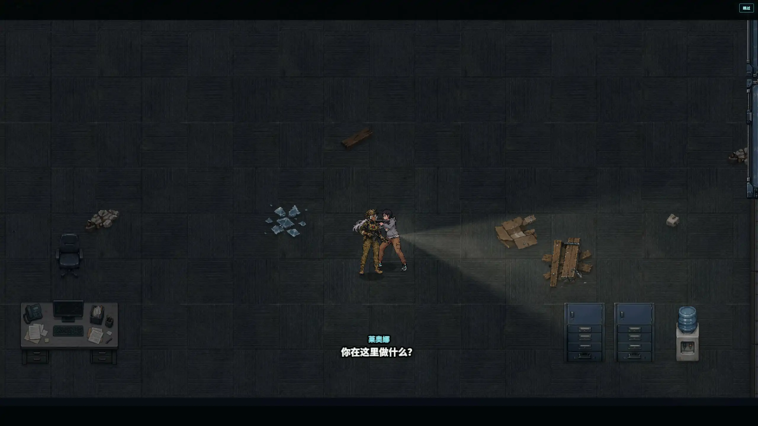 【日系ACT/官中/生存】死亡撤離V1.6.0 官方中文版【PC/1.6G/更新】Dead Extraction[v1.6.0]