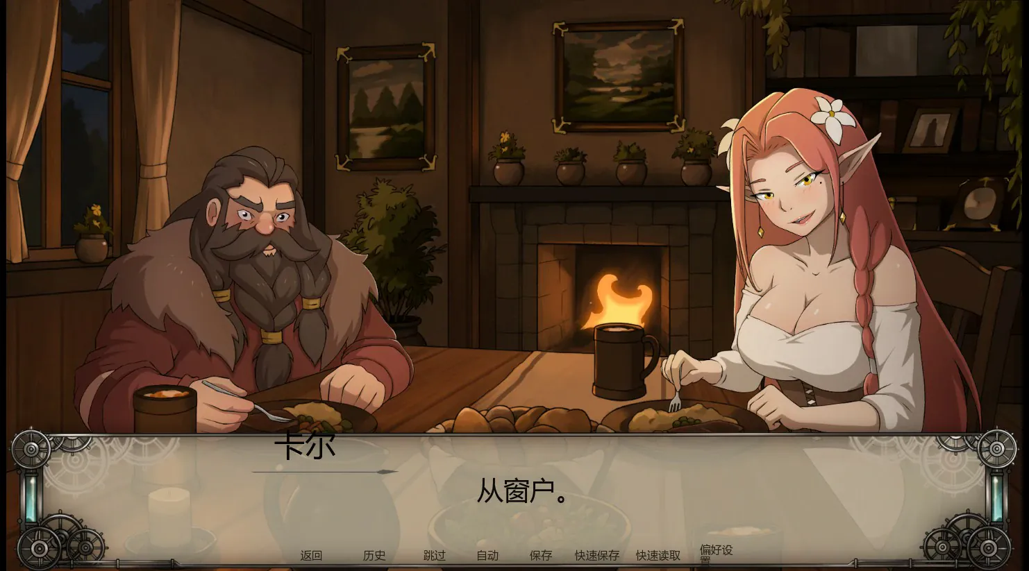 【日系SLG/AI漢化/NTR】聖典之前0.4 AI漢化版【PC+安卓/2.3G/更新】Before the Ceremony（别名：臨界時刻）