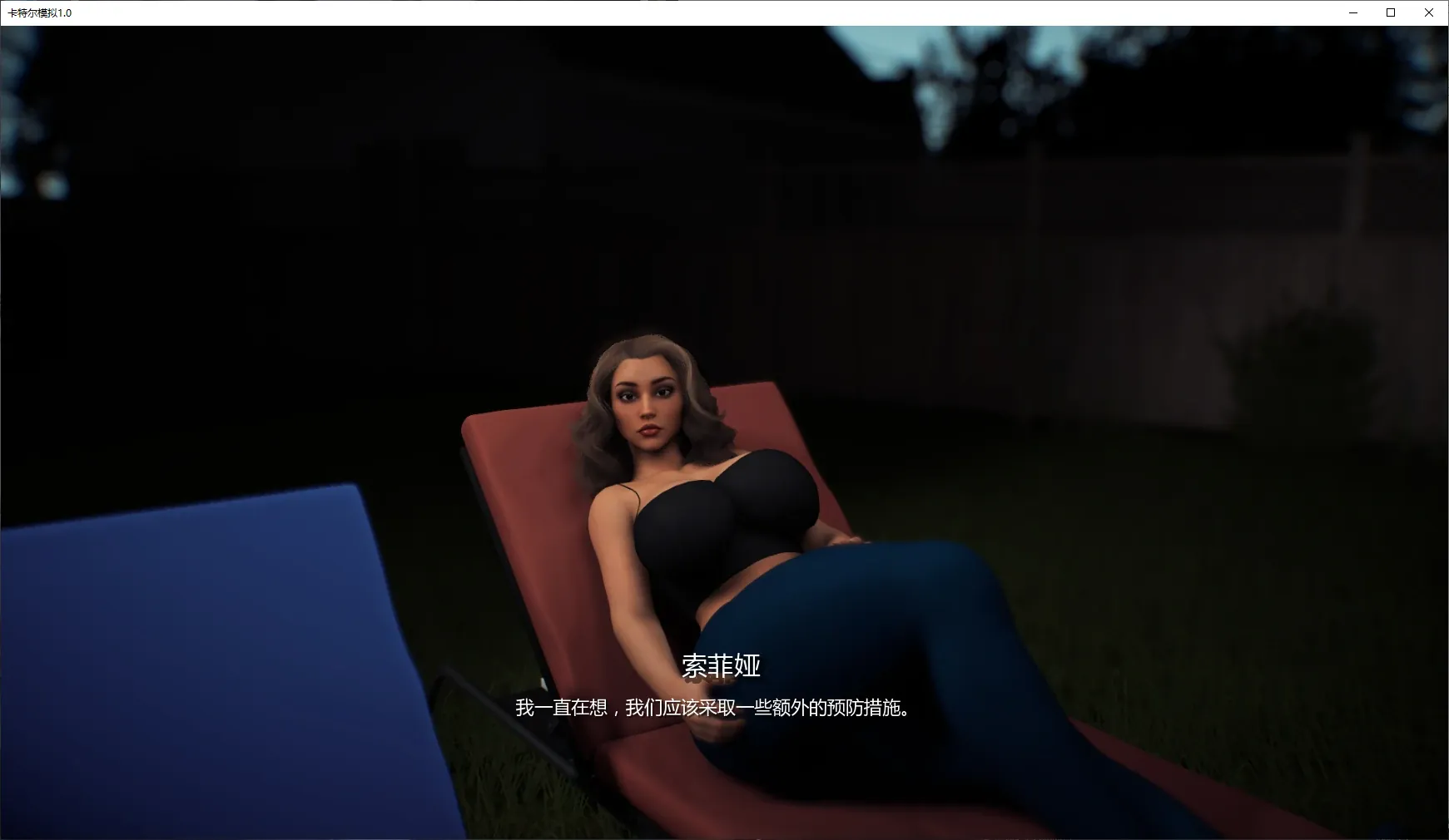 【歐美SLG/AI漢化/沙盒】 卡特爾模拟v1.0c AI漢化版【PC/5.67G/更新】Cartel Simulator [v1.0c]