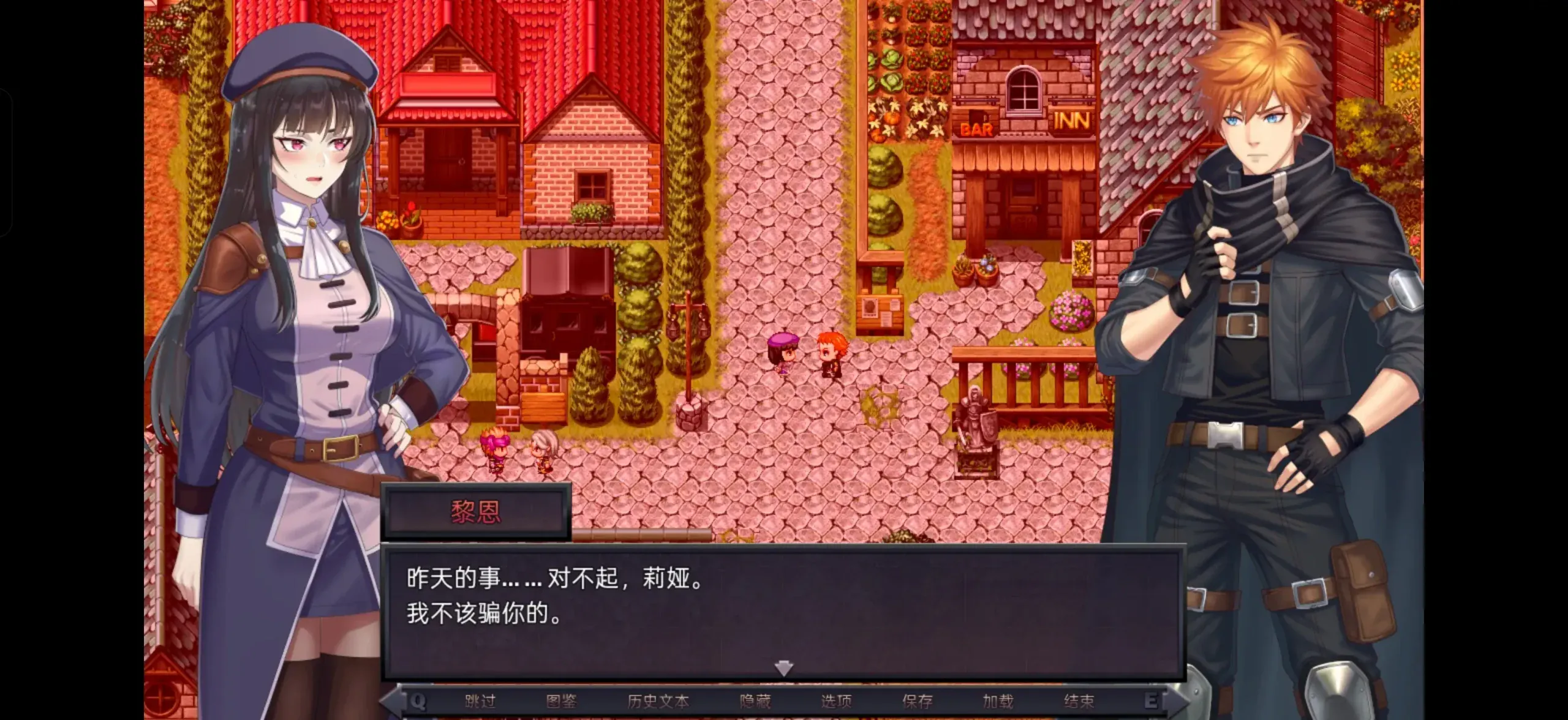 图片[5]-莉奥拉的尊严之价V0.8.0_P5｜PC安卓版本资料