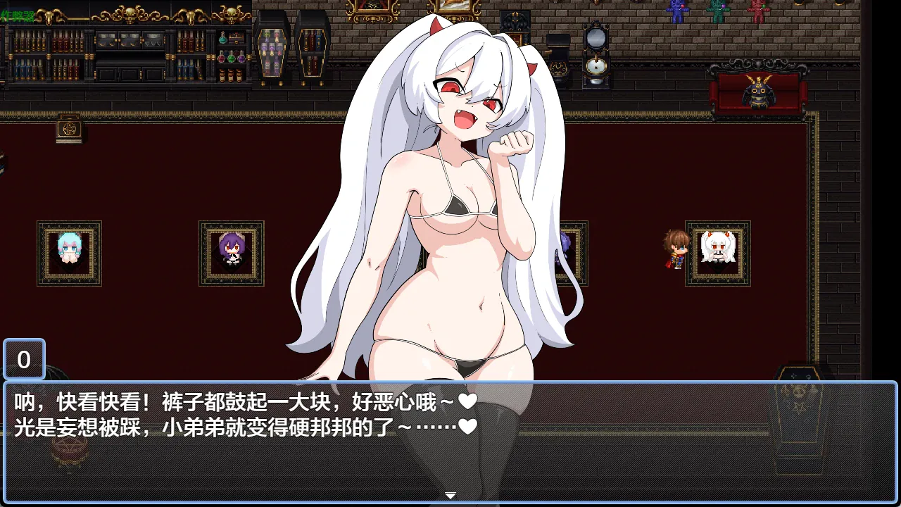 【日系RPG/AI漢化/2D】榨精夢魇1.0 AI漢化版【PC+安卓/566MB】むぎゅっと☆搾精ナイトメア! APK直裝 第3張-海閣社區-i社中國-中文漢化官方網站 【日系RPG/AI漢化/2D】榨精夢魇1.0 AI漢化版【PC+安卓/566MB】むぎゅっと☆搾精ナイトメア!