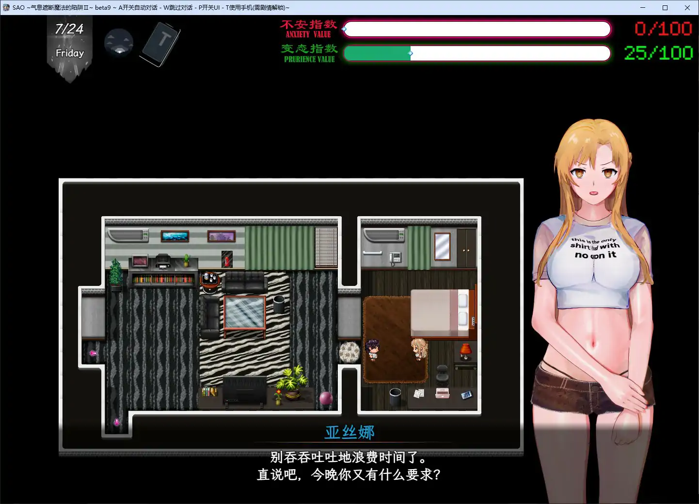 【國産RPG/官中/NTR】刀劍SAO~氣息遮斷魔法陷阱 Ⅱ Vβ9 官方中文版【PC/8.8G/更新】 PC遊戲 第2張-海閣社區-i社中國-中文漢化官方網站 【國産RPG/官中/NTR】刀劍SAO~氣息遮斷魔法陷阱 Ⅱ Vβ9 官方中文版【PC/8.8G/更新】