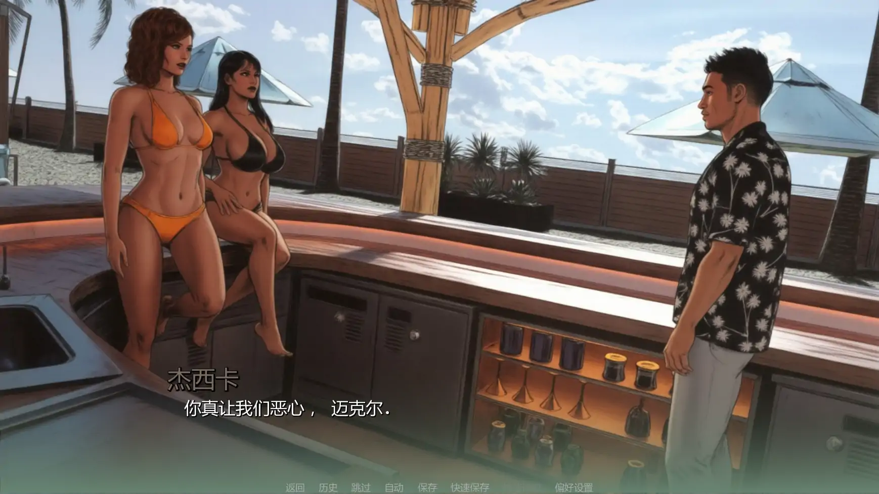 【歐美SLG/AI漢化/奇幻】悄聲入咒v0.2 AI漢化版【PC+安卓/4.54G/更新】Spell Me Softly APK直裝 第8張-海閣社區-i社中國-中文漢化官方網站 【歐美SLG/AI漢化/奇幻】悄聲入咒v0.2 AI漢化版【PC+安卓/4.54G/更新】Spell Me Softly