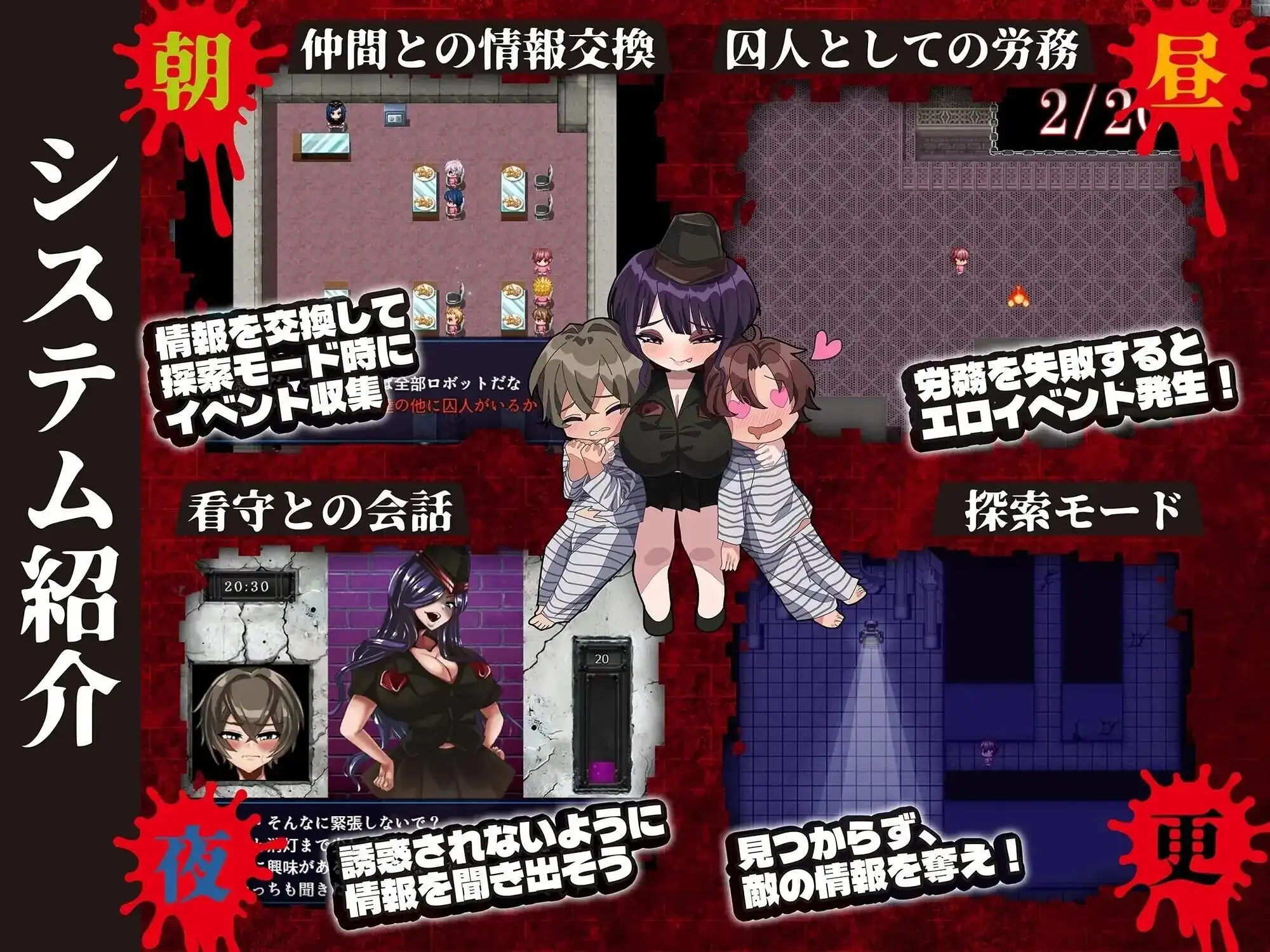 【日系RPG/AI漢化】魔吐精監獄.籠絡的監獄1.05【PC+安卓/1.52G】 APK直裝 第1張-海閣社區-i社中國-中文漢化官方網站 【日系RPG/AI漢化】魔吐精監獄.籠絡的監獄1.05【PC+安卓/1.52G】