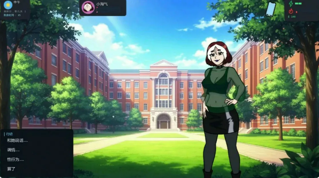 【歐美SLG/AI漢化/沙盒】大學生活0.13 AI漢化版【PC+安卓/1.4G/更新】College Traits [v0.13]