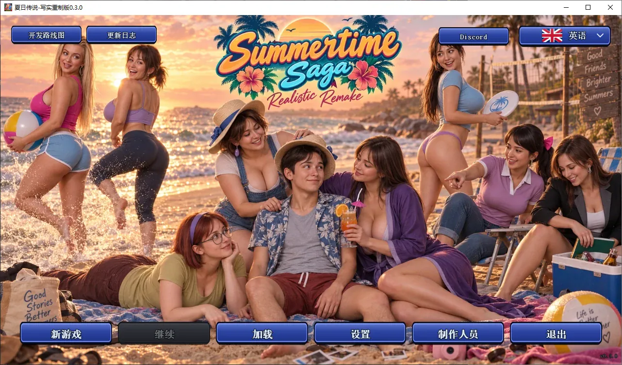 【歐美SLG/漢化/動态】夏日傳說：寫實重制版v0.3.5 AI版【PC+安卓/1.80G/更新】Summertime Saga: Realistic Remake [v0.3.0]
