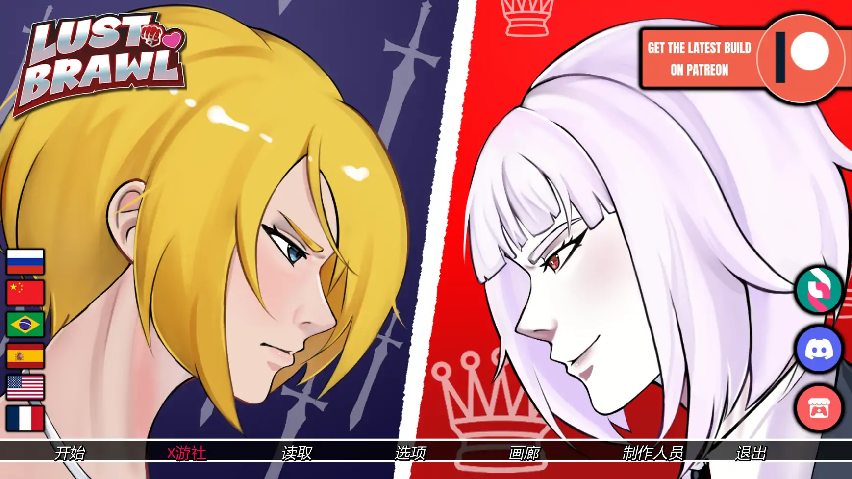 【日系SLG/AI漢化/屈辱】欲望大亂鬥v0.6 AI漢化版【PC+安卓/1.26G/更新】Lust Brawl