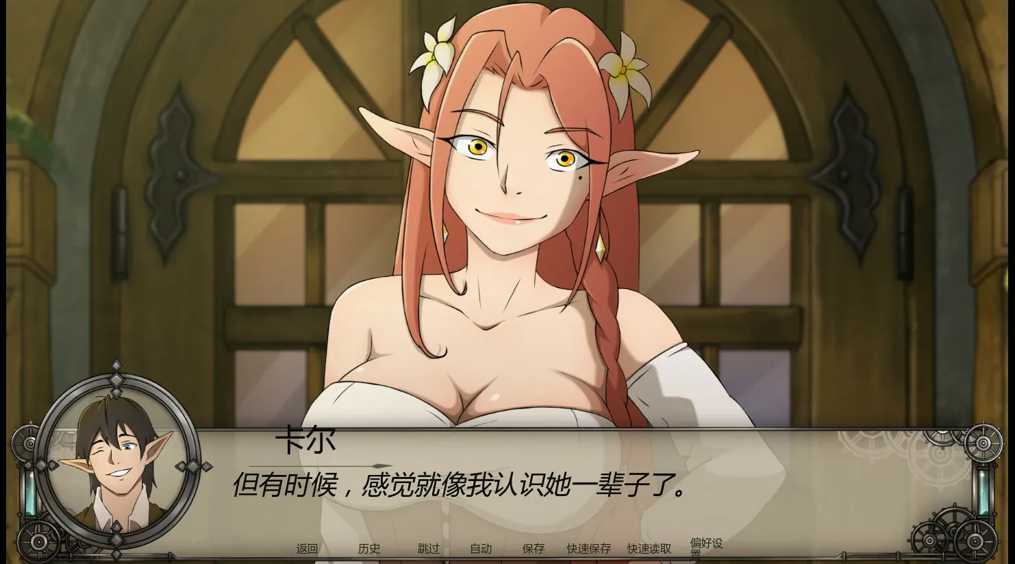 【日系SLG/AI漢化/NTR】聖典之前0.4 AI漢化版【PC+安卓/2.3G/更新】Before the Ceremony（别名：臨界時刻）