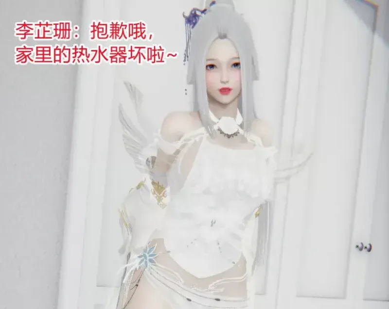 [3D漫畫]新婚妻子與買菜老闆新1-4，舊1-1，改1-2-NTR人妻婊子[688MB]-IS